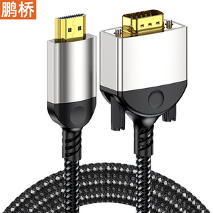Cable HDMI a VGA Pengqiao de 1.5M Macho a Hembra con Tornillos para Monitor, TV, Proyector, Consola de Juegos - Product Image 2