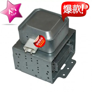 Magnetron pour four à micro-ondes M24FB-610, pièce d'étanchéité en aluminium sur mesure, composant d'appareil électroménager - Product Image 2