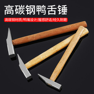 Duckbill Hammer Carbon Steel Rectangle Face Wood Handle Shockproof Diy <b>Tool</b> For woodworking And Household Use - Product Image 2