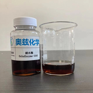 Enzyme cellulase de haute pureté pour l'éthanol biologique, l'industrie textile et l'utilisation en laboratoire - Product Image 1