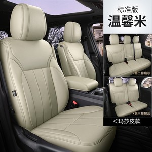 <span class=keywords><strong>Coprisedili</strong></span> <span class=keywords><strong>Auto</strong></span> Micora 2014-2025 <span class=keywords><strong>per</strong></span> Toyota RAV4 in Pelle Nappa Design Sportivo Alta Qualità Resistenti all'Usura con Motivo in Fibra di Carbonio - Product Image 6