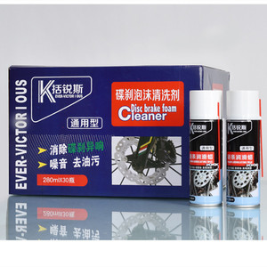 Cire lubrifiante pour chaîne Ever-Victorious 250ml Huile d'entretien universelle pour moto et vélo Résistante à l'eau Anti-rouille - Product Image 3