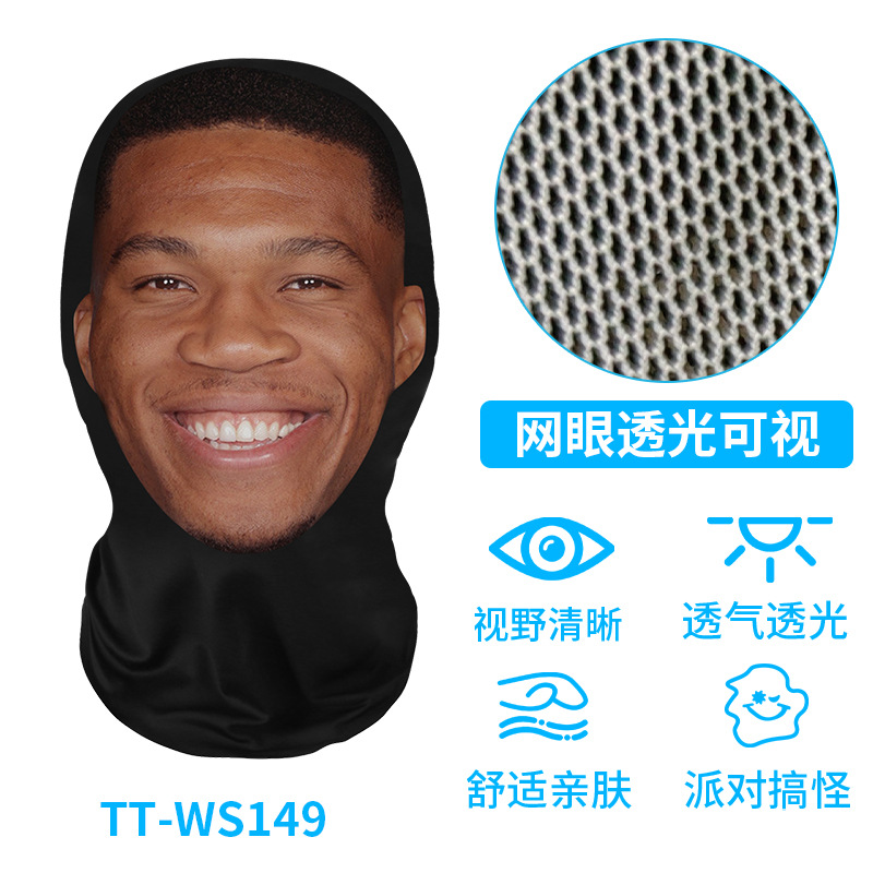 TT-WS149
