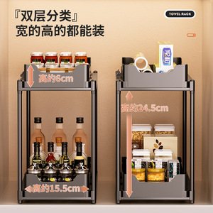 Étagère de <span class=keywords><strong>rangement</strong></span> de cuisine Jiabile à 2 niveaux, organisateur de placard coulissant <span class=keywords><strong>sous</strong></span> l'évier pour aliments, fournitures pour animaux de compagnie et ustensiles de cuisine - Product Image 2