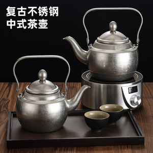 Stainless Steel <b>Teapot</b> With Lid Pour Over Kettle Household Water Boiler Kung Fu Tea <b>Set</b> Distressed Handle - Product Image 4