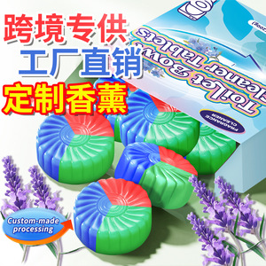 น้ำยาทำความสะอาดห้องน้ำแท็บเล็ต200g น้ำหอมเป็นมิตรกับสิ่งแวดล้อมสำหรับทำความสะอาดโถชักโครก - Product Image 1