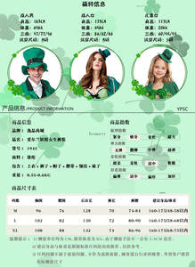 <span class=keywords><strong>Costume</strong></span> de la Saint-<span class=keywords><strong>Patrick</strong></span> pour la famille Fantasia, Irlande, lutin irlandais, elfe, cosplay pour adultes, enfants, enfants, déguisement d'Halloween, Ecopart - Product Image 3