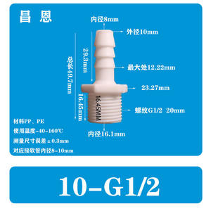 Raccord d'eau de jardin 13/32-G1/2, raccords de tuyau en caoutchouc filetés externes à 4 points, bec d'arrosage Pagoda et accessoires pour aquarium - Product Image 5