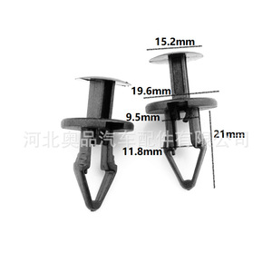 Attache de fixation à pression pour doublure d'aile Chevrolet GM 11589292 A20991 pour remplacement et réparation en matériau PP - Product Image 2