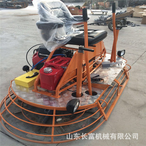 Shandong Changfu <b>Machinery</b> Power Trowel Gasoline Engine Fully Hydraulic Dual Disc Concrete Finishing Machine - Product Image 2