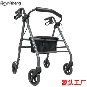 Rayhisheng Four-Wheeled <b>Walker</b> With Seat Dark Gray Aluminum Alloy Frame Shopping Cart <b>For</b> Elderly And <b>Disabled</b> - Product Image 2