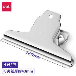 Deli Stainless Steel Binder Clip 145mm Large Office File Clip Metal Clamp for Paper Documents - Product Image 1