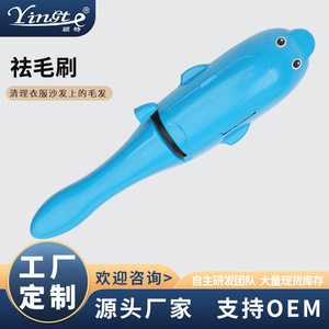 Brosse anti-peluches en plastique portable pour vêtements, poils d'animaux, usage domestique - Product Image 5