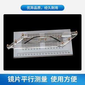 Herramienta de medición de monturas de gafas sin montura, calibre paralelo con escala para ensamblaje de monturas y medición del ángulo de equilibrio - Product Image 3