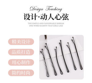 Venta al por mayor de fábrica: Horquillas para el cabello lacadas en negro, estilo simple, en un juego de 10 unidades. Accesorio para el cabello sencillo lacado en negro. - Product Image 6