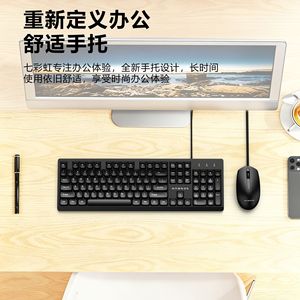 Onebot <b>Keyboard</b> Mouse Set Wired <b>Usb</b> Office Ergonomic Comfort Hand Rest Design - Product Image 1