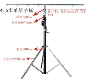 Soporte Profesional para Luces de DJ, Elevador de 4.5 Metros con Manivela y Capacidad de Carga de 60 kg - Product Image 6