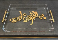 Plateau en acrylique personnalisé Ramadan Karim Calligraphy - Plateau de service en acrylique avec poignées - Calligraphie arabe - Cadeau Ramadan & Eid - Art islamique