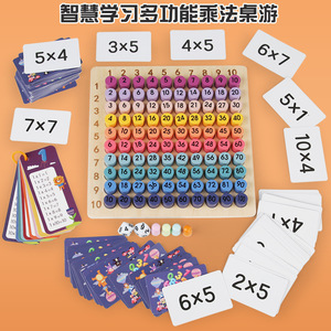 3 in <span class=keywords><strong>1</strong></span> bambini Montessori matematica da tavolo gioco da tavolo moltiplicazione in legno Flash carte matematica giocattoli - Product Image 3
