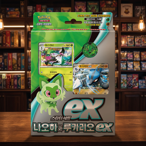 TCG Scarlet Violet Sprigatito Lucario Ex Starter Deck 60 ใบ การ์ดสะสมภาษาเกาหลีแบบซีล  จำหน่ายส่งการ์ดเกมกระดาษ  ผู้จัดจำหน่ายขายส่ง - Product Image 3