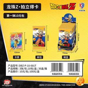 Cartes à jouer <span class=keywords><strong>de</strong></span> collection KABAO <span class=keywords><strong>Dragon</strong></span> <span class=keywords><strong>Ball</strong></span> <span class=keywords><strong>Z</strong></span>, anime japonais, Goku DBZ, Polaroids, cartes <span class=keywords><strong>de</strong></span> <span class=keywords><strong>jeu</strong></span>, loisirs pour enfants, cadeaux d'anniversaire - Product Image 2