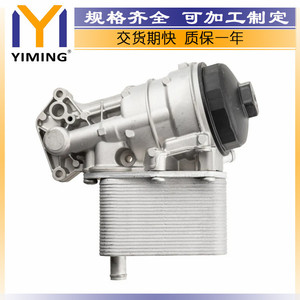 <b>Radiator</b> 31359138 For Volvo V70 III XC60 I XC70 I Water Cooled Replacement Part - Product Image 4