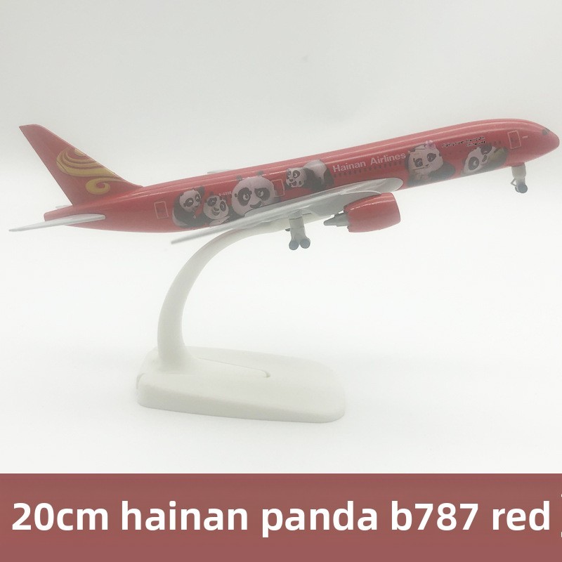 20CM-787 Kung Fu Panda Red