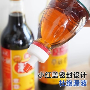 Tapa de plástico para botellas con boquilla larga para botellas de aceite, tapa de repuesto para prevención de fugas - Product Image 4