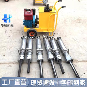 Máquina de Trituración de Piedra Pequeña, Trituradora de Piedra de Hormigón Reforzado, Motor de Explosión Estática para Trituración de Piedra - Product Image 2