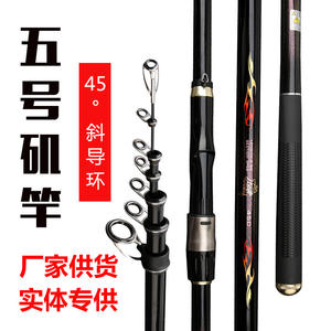 Caña de Pescar de Surf, Fibra de Carbono, 6 m, Acción Extra Rápida, Guías SIC, Pesca en el Mar, Pesca de Peces de Agua Salada, Pesca en Roca - Product Image 2