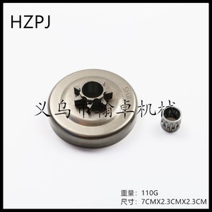 Piñones para Husqvarna 340, 345, 350 y 445, 450 con embrague de disco pasivo, piezas nuevas de gasolina para motores de 2 tiempos para motosierras de pértiga - Product Image 5