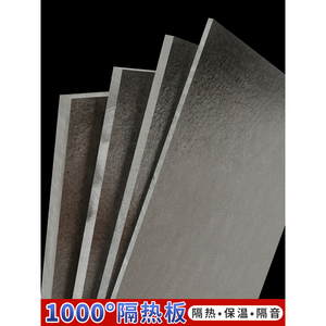 Panneau en mica moulé, isolation thermique 1000°C, matériau industriel ignifuge résistant aux hautes températures - Product Image 2
