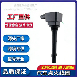 คอยล์จุดระเบิด F01R00A103 สำหรับรถยนต์ Trumpchi GA8 GM8 GS7 GS8 อะไหล่รถยนต์ใหม่ - Product Image 5