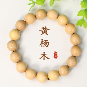 Boxwood <b>Beads</b> <b>Bracelet</b> 12mm Single Loop Unisex Buddhist Prayer Jewelry for Men Women Religious Ceremonies - Product Image 1