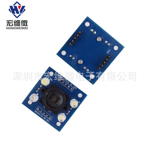 Module de capteur de couleur Hongwei TCS230, détection RGB pour appareils électroménagers - Product Image 4