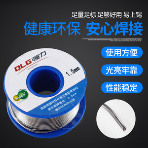 Alambre de Soldadura QLG de 0.5mm, 0.8mm, 1.0mm, Alta Actividad, Núcleo de Resina, Soldadura a Baja Temperatura, 450g - Product Image 2