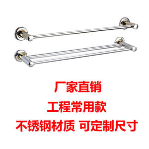 ราวแขวนผ้าเช็ดตัวในห้องน้ำแบบติดผนัง สแตนเลส แบบเดี่ยวหรือคู่ ปรับความยาวได้ ขนาดปรับแต่งได้ - Product Image 5