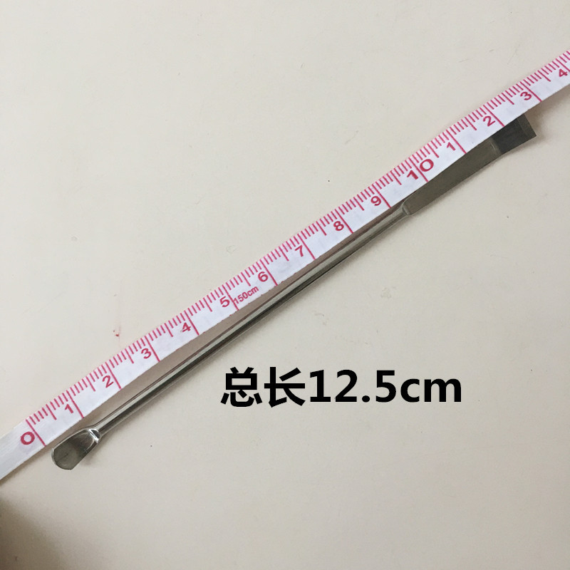Petite cuillère de 12,5 cm