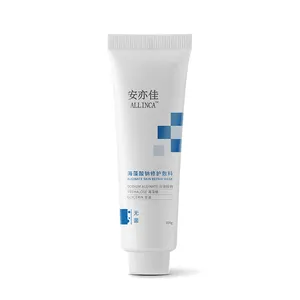 High Quality Private Label 300G Face Body Skincare Alginate Anti Dry Skin Dermatitis Eczema Psoriasis Deep Moisturizing Body Cre