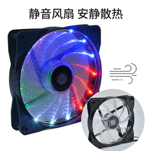 120mm <b>Fan</b> 12V 5V 24V 220V USB Power Supply Silent DC Cooling for <b>Computer</b> Water Cooling Set - Product Image 2