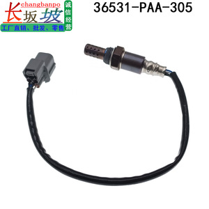 เซ็นเซอร์ออกซิเจนฮอนด้า 36531-PAA-305 สำหรับอะไหล่ทดแทนแอคคอร์ด 1999-2002 ดาวน์สตรีม - Product Image 2