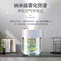 Désamorceur d'air à ultrasons Humidificateur grande capacité Lampe à sept couleurs USB
