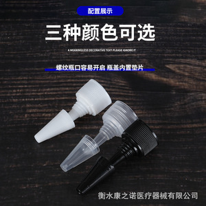 <b>Plastic</b> Transparent 50ml Squeeze Bottle With Pointed Nozzle For Cosmetic Use Cylinder Shape Screw Cap Dispensing Bottle - Product Image 5