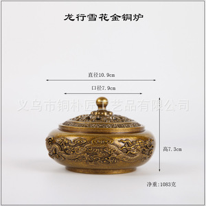 Quemador de incienso de cobre puro de tres patas con tallado de dragón, ideal para uso doméstico e interior, con sándalo, estilo antiguo. - Product Image 3
