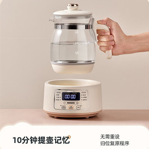 <b>Bear</b> Baby <b>Bottle</b> Warmer Constant Temperature Kettle 1.2L Electric Heating For Infants And Toddlers - Product Image 3