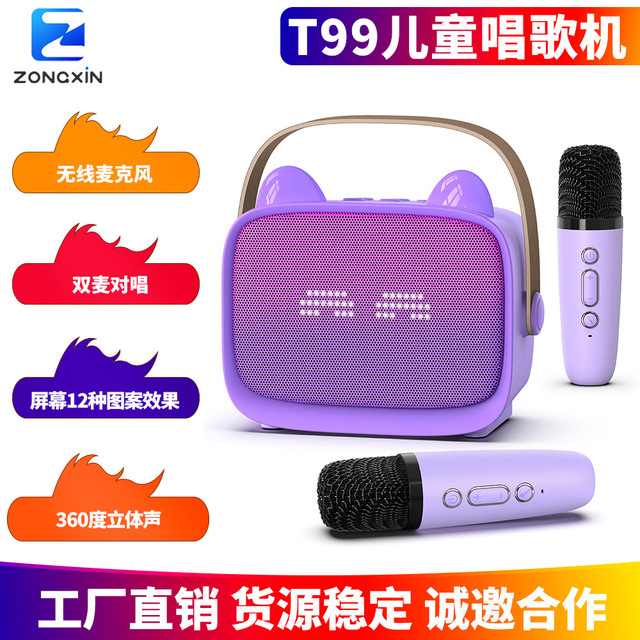 New T99  Wireless Speaker Microphone Integrated Microphone Early Education Children's Toys