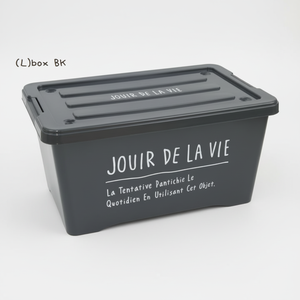 กล่องเก็บของพลาสติกสีดำ - Product Image 1