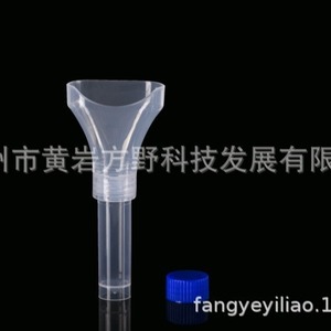 Dispositif de prélèvement salivaire oral Katano DNA Funnel, collecteur d'échantillons pour tests d'acides nucléiques, usage médical en laboratoire - Product Image 4