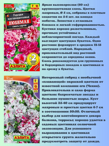 Cao Cấp Lợn nái Cho 8 Hàng năm Hoa Bền Vườn Gieo Gói Túi Nhà Máy Kit Cho Nhà Ngoài Trời Vườn Lợn nái Cho Trồng Hoặc Trong Nhà - Product Image 6