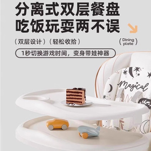 Silla de comedor portátil plegable para bebé, asiento multifuncional ajustable en altura para uso doméstico, Material plástico de 0 a 12 meses - Product Image 3